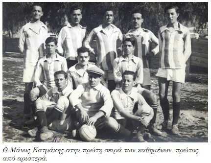 xxx_panseraikos.gr_100xronia-athinaikos_1.jpg